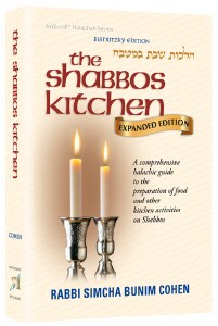 The Shabbos Kitchen Fully Revised and Expanded [Hardcover]