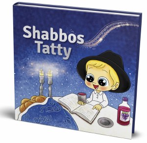 Shabbos Tatty [BoardBook]