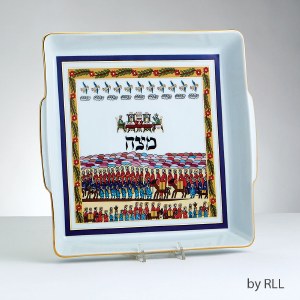 Ceramic Square Matzah Tray Shalom of Safed Design 10"
