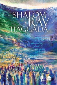 Shalom Rav Haggada [Hardcover]