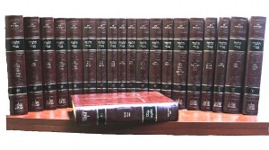 Shas Vilna Edition Peninim Size 20 Volume Set [Hardcover]