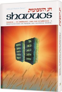 Shavuos: Its Observance, Laws, and Significance [Hardcover]