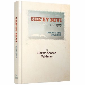 She’ey Nivi [Hardcover]