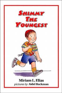Shimmy The Youngest [Hardcover]