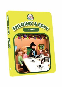 Kinder Velt Shloimy & Esty Series Volume 8 Sukkos [Boardbook]