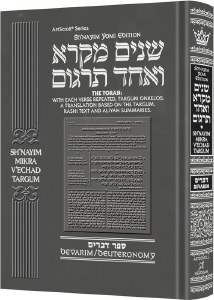 Shnayim Mikra Devarim The Torah With Each Verse Repeated Onkelos A Translation Based on Targum Rashi Text and Summaries [Hardcover]