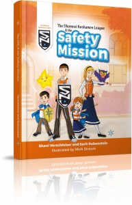 The Shomrei Neshamos League and the Safety Mission [Hardcover]