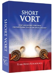 Short Vort Pocket Size [Hardcover]