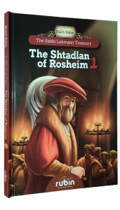 The Shtadlan of Rosheim Volume 1 Comic Story [Hardcover]