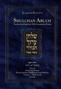 Shulchan Aruch Biur Meir Yoreh Deah Simanim 240-259 [Hardcover]