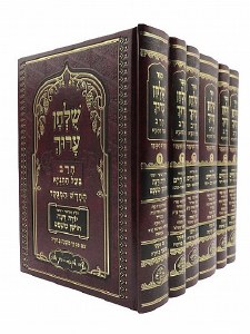 Shulchan Oruch Harav Baal HaTanya Menukad 6 Volumes [Hardcover]