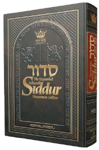 New Expanded Wasserman Edition Siddur Hebrew English Pulpit Size Ashkenaz [Hardcover]