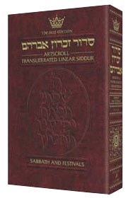 Siddur Transliterated Linear - Sabbath And Festivals - Ashkenaz [Hardcover]