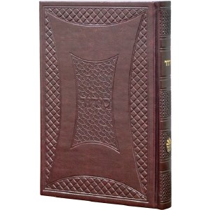 Siddur - Full Size Sefard Leatherette