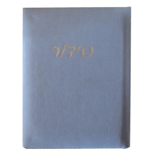 Siddur Pocket Size Leatherette Light Blue - Sefard