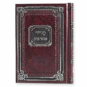 Siddur Small Ashkenaz [Hardcover]