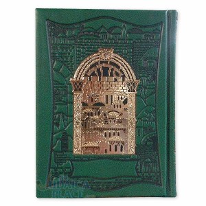 Siddur Beis Tefillah Nusach Sefard Medium Dark Green Faux Leather with Gold Plated Placard