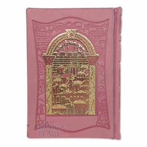 Siddur Beis Tefillah Nusach Sefardi Small Pink Faux Leather with Gold Plated Placard