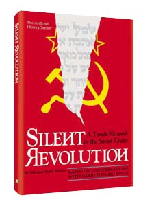 Silent Revolution - Hardcover