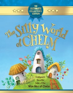 The Silly World of Chelm [Hardcover]