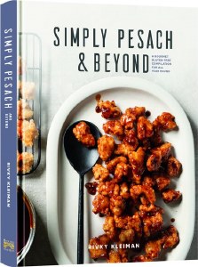 Simply Pesach and Beyond Cookbook [Hardcover]