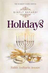 Simply Sefardi Holidays [Hardcover]