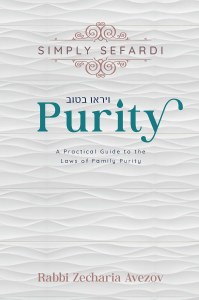 Simply Sefardi Purity [Hardcover]