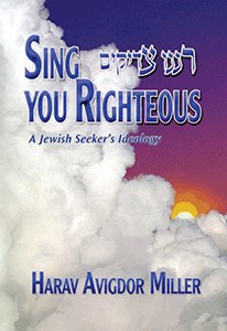 Sing You Righteous [Hardcover]