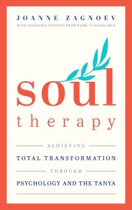Soul Therapy [Hardcover]