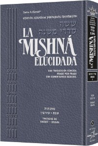 La Mishna Elucidada Spanish Mishnah Elucidated [#05] Seder Moed Volume 1 [Hardcover]