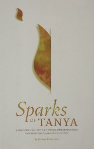 Sparks of Tanya [Hardcover]
