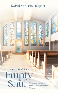 Speaking to an Empty Shul [Hardcover]