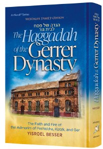 The Haggadah of the Gerrer Dynasty [Hardcover]