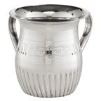 Stainless Steel Wash Cup Striped Bottom Border Design