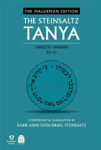 The Steinsaltz Tanya Volume 2 Likkutei Amarim 33-53 [Hardcover]