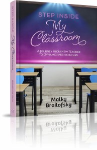 Step Inside My Classroom [Hardcover]