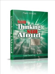 Still Thinking Still Aloud [Hardcover]