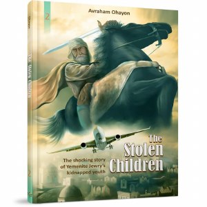 The Stolen Children Comic Story Volume 2 [Hardcover]