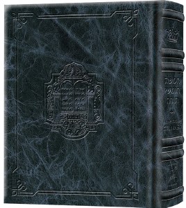 Stone Edition Chumash Full Size Signature Leather Collection Navy Blue