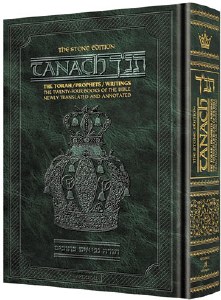 Stone Edition Tanach - The Torah, Prophets, Writings - Green Pocket Size Edition [Hardcover]