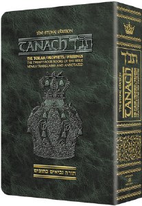 Stone Edition Tanach - The Torah, Prophets, Writings - Green Pocket Size Edition [Paperback]