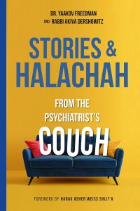 Stories and Halachah from the Psychiatrist's Couch [Hardcover]