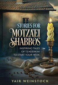 Stories for Motza'ei Shabbos [Hardcover]