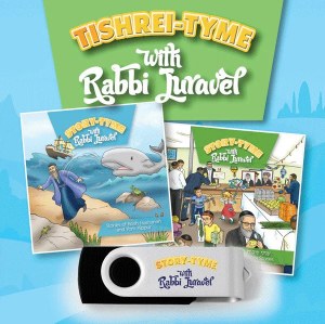 Tishrei Tyme with Rabbi Juravel USB