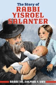 Story of Rabbi Yisroel Salanter [Paperback]