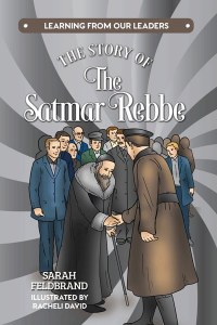 The Story of The Satmar Rebbe [Hardcover]