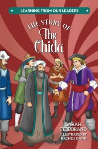 The Story of The Chida [Hardcover]