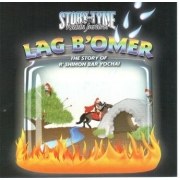 StoryTyme Lag B'omer CD