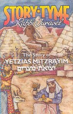 StoryTyme with Rabbi Juravel: The Story of Yetzias Mitzrayim CD