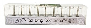 Oil Menorah Strip with Glass Cups Silver